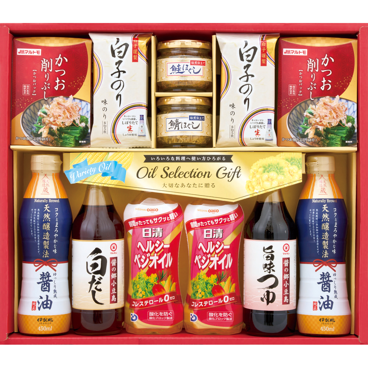 早割 お中元 御中元 夏ギフト プレゼント 2026 送料無料 日清オイル