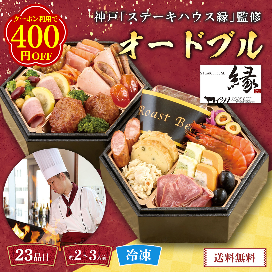 お歳暮 御歳暮 冬ギフト プレゼント 2026 送料無料 丸大食品 煌彩
