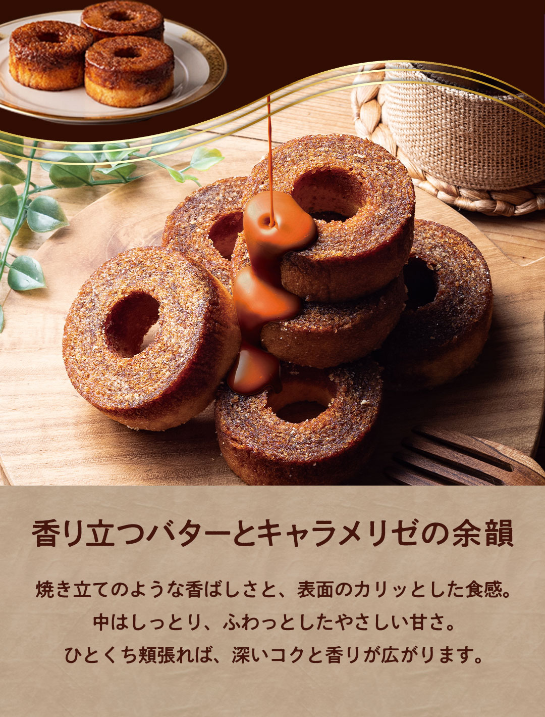 バレンタイン 2026 ギフト お菓子 プレゼント スイーツ 個包装 送料無料 T.D.Early キャラメリゼバウム 9個入 バウムクーヘン お菓子セット お菓子 洋菓子 TCB-9 |  | 03