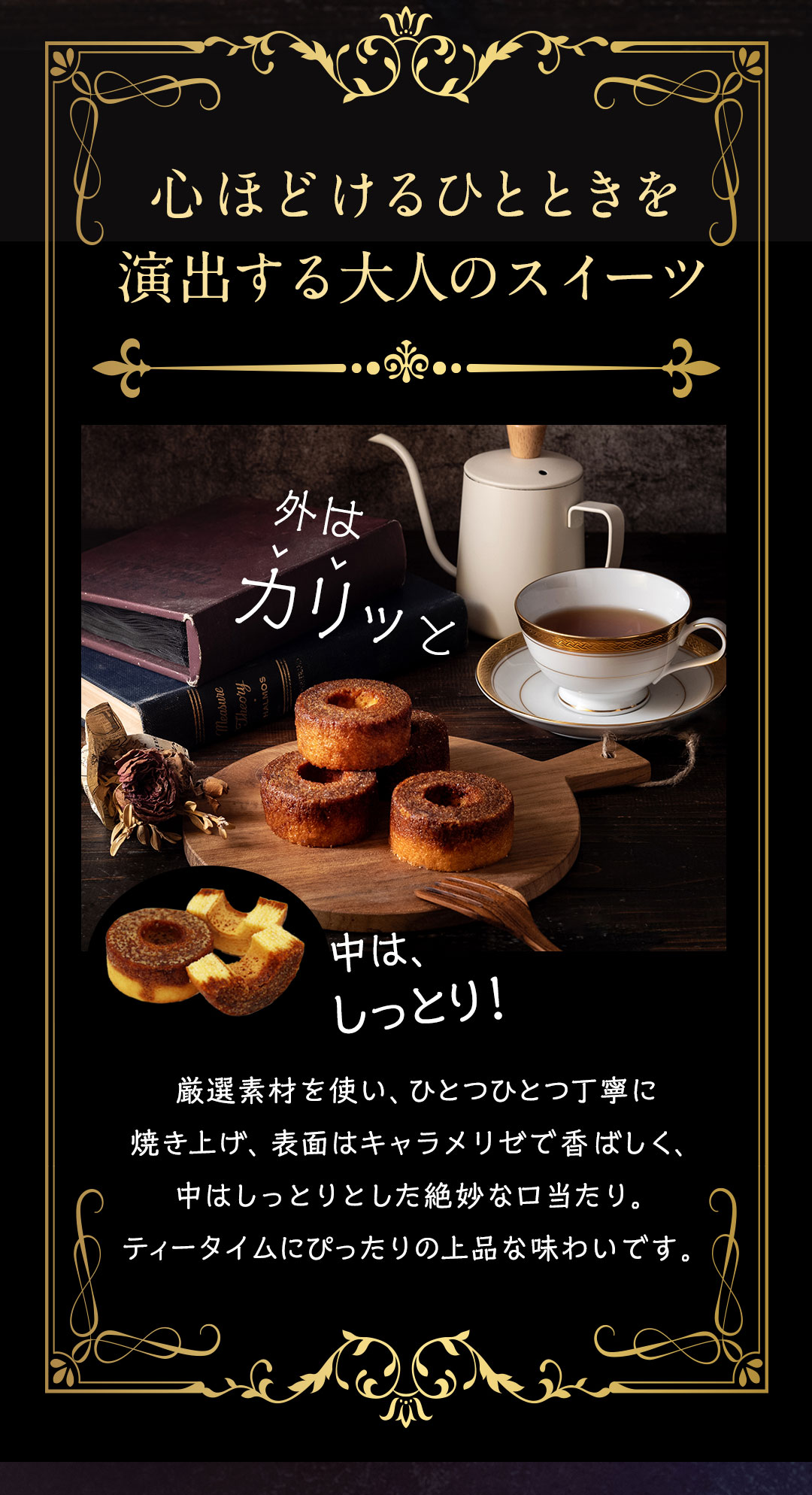 バレンタイン 2026 ギフト お菓子 プレゼント スイーツ 個包装 送料無料 T.D.Early キャラメリゼバウム 9個入 バウムクーヘン お菓子セット お菓子 洋菓子 TCB-9 |  | 05