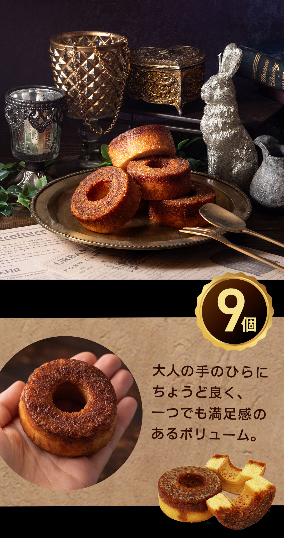 バレンタイン 2026 ギフト お菓子 プレゼント スイーツ 個包装 送料無料 T.D.Early キャラメリゼバウム 9個入 バウムクーヘン お菓子セット お菓子 洋菓子 TCB-9 |  | 06