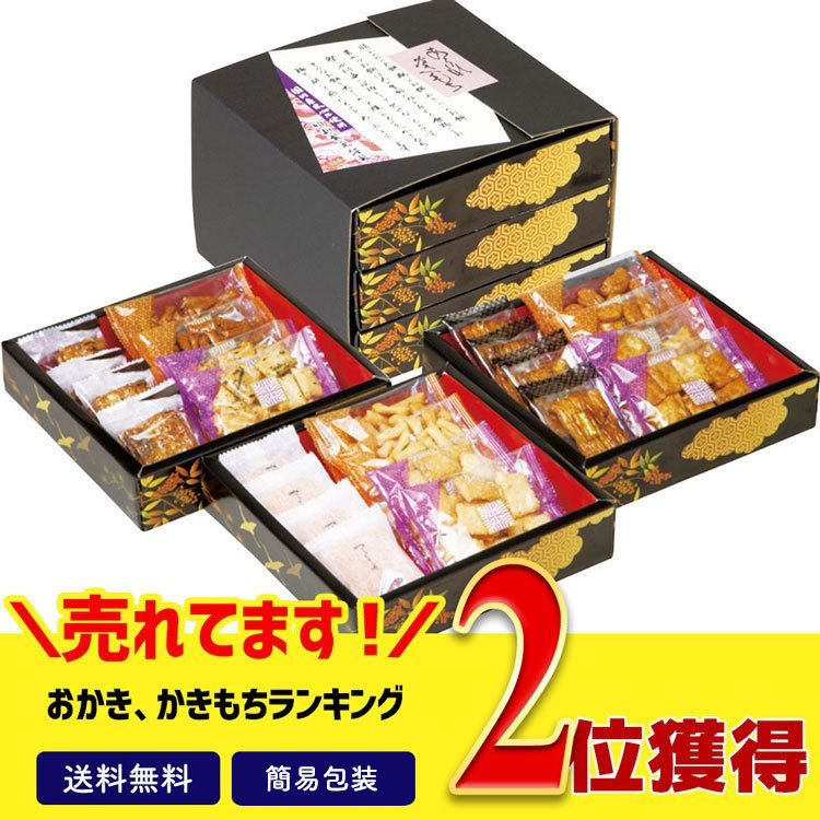 413円 【SALE／84%OFF】 茶谷産業 Seasonal Scenery ポプリ Summer breeze 730-201