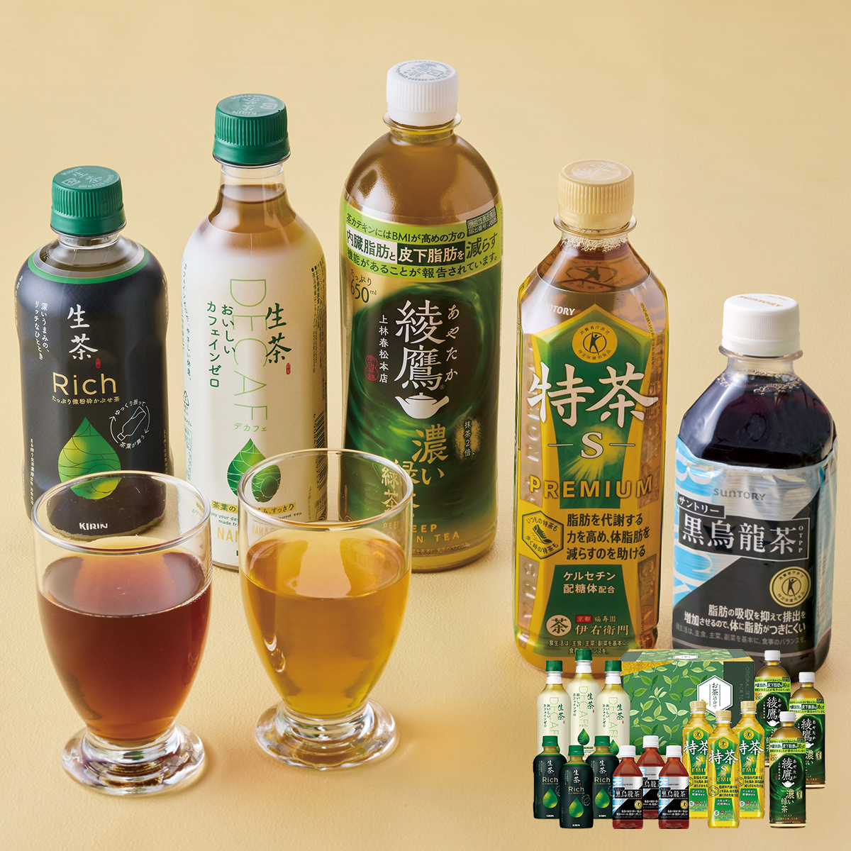 フードロス 賞味期限：2026/03/21以降 在庫処分 送料無料 ギフトからだ