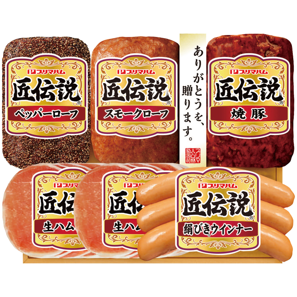 非売品　ムシキング　優勝　GPカード 3種セット　シングル、ペア、タッグマッチ お中元 御中元 夏ギフト プレゼント 2026 送料無料 プリマハム 匠伝説