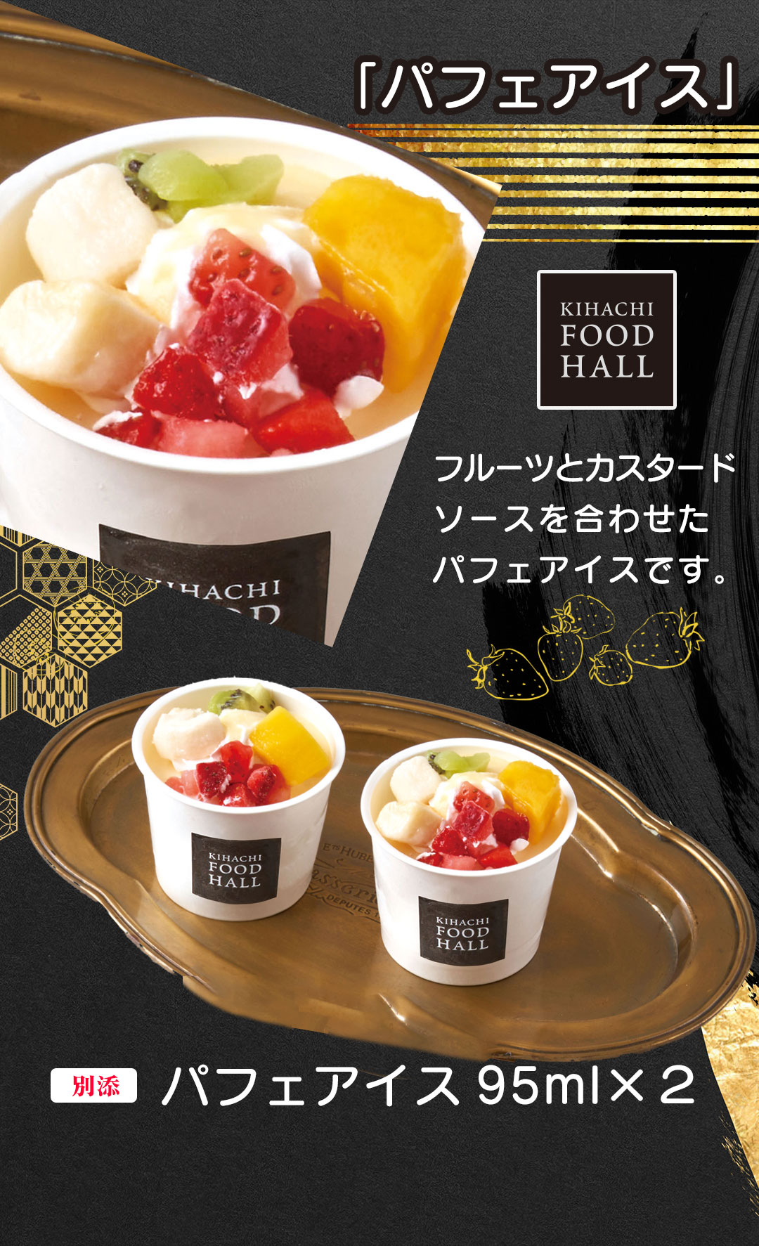 Kohei Kawaguchi 新品未使用 /お値打ち品【期間12/28迄出品】 早割 おせち 2026 洋風おせち おせち料理 お節 御節 約2人前 1段重 21