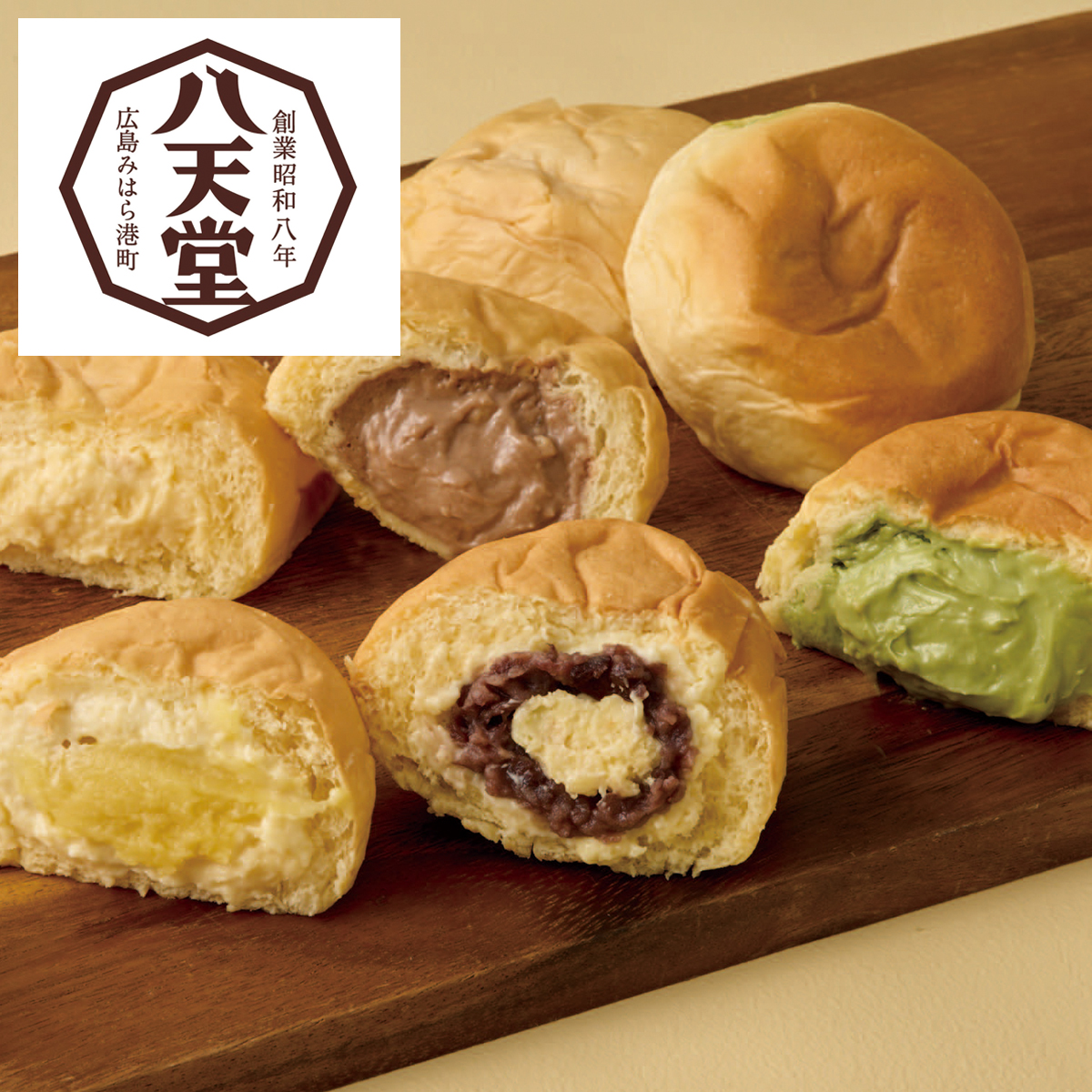 冬ギフト プレゼント送料無料 お菓子 スイーツ 「 八天堂 」 くりーむ