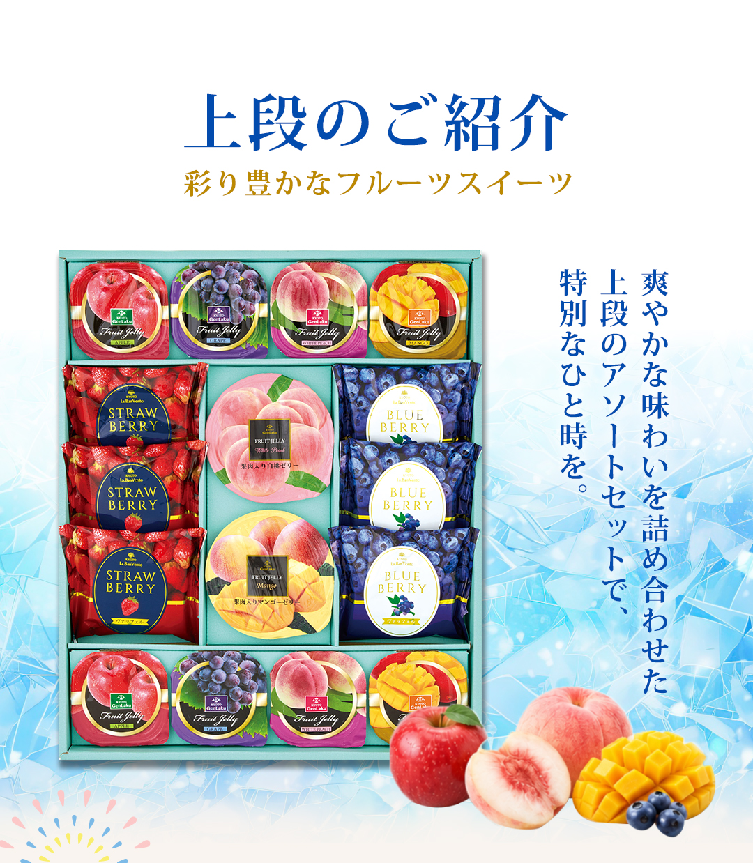 お中元 御中元 夏ギフト プレゼント スイーツ デザート 2026 送料無料