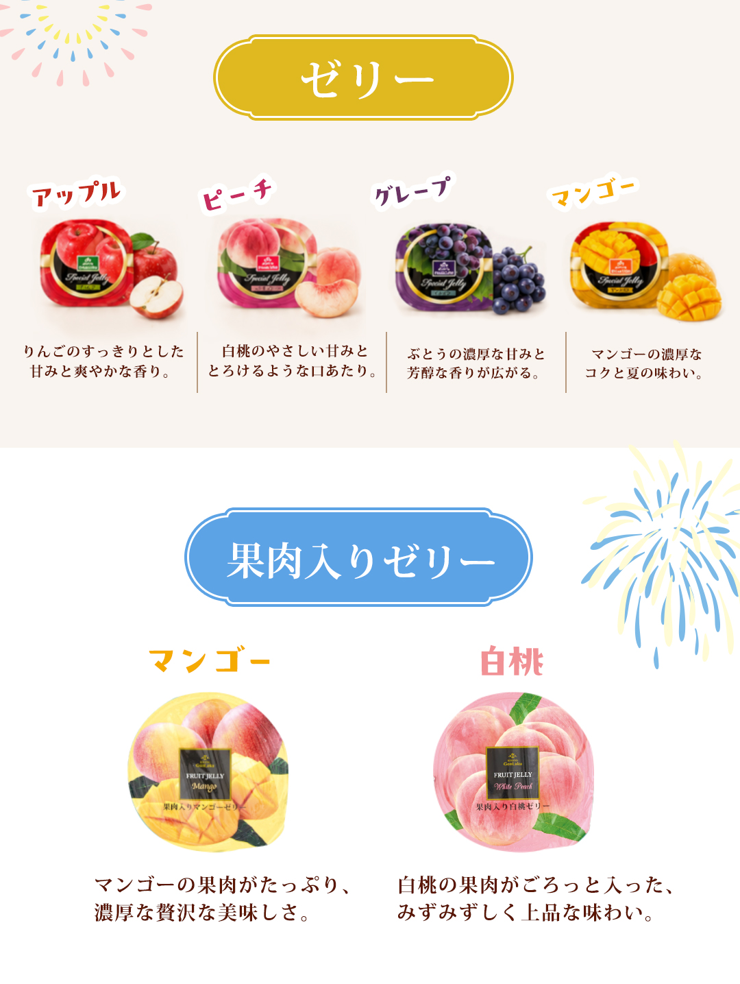 お中元 御中元 夏ギフト プレゼント スイーツ デザート 2026 送料無料