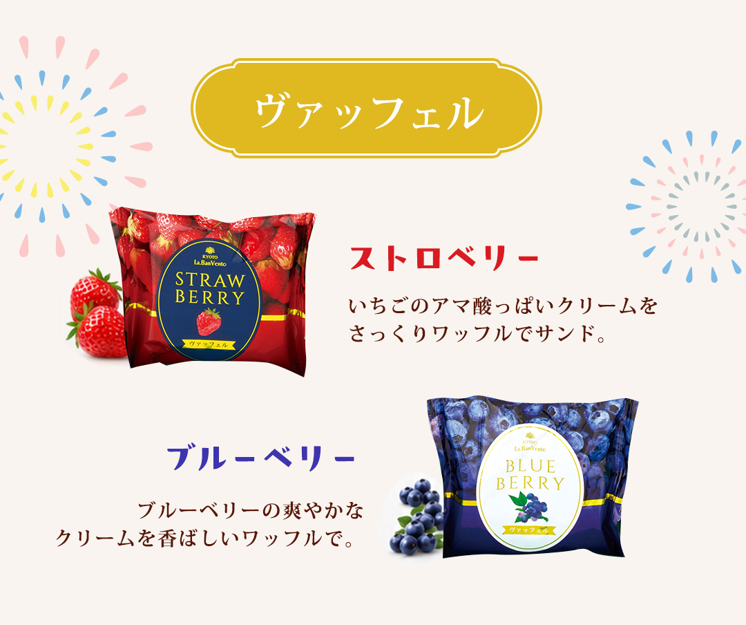 お中元 御中元 夏ギフト プレゼント スイーツ デザート 2026 送料無料