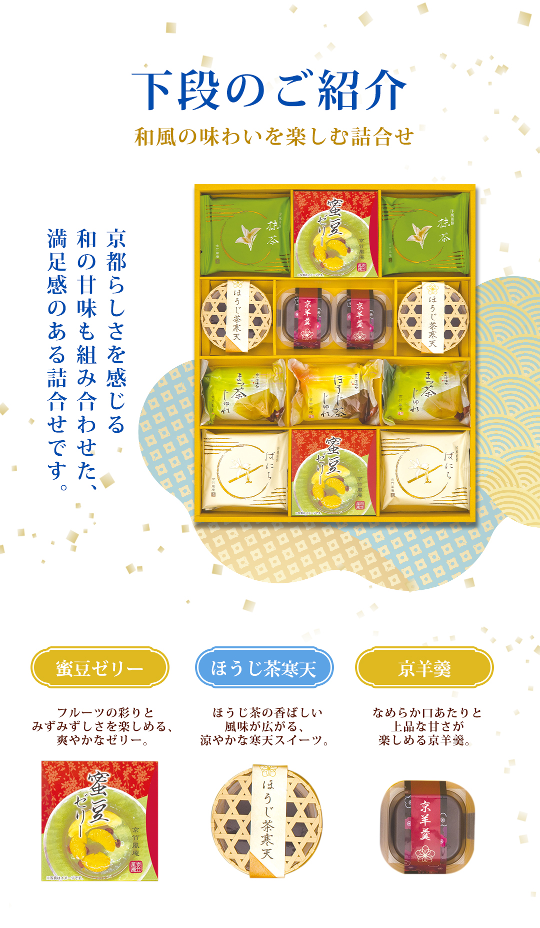 お中元 御中元 夏ギフト プレゼント スイーツ デザート 2026 送料無料