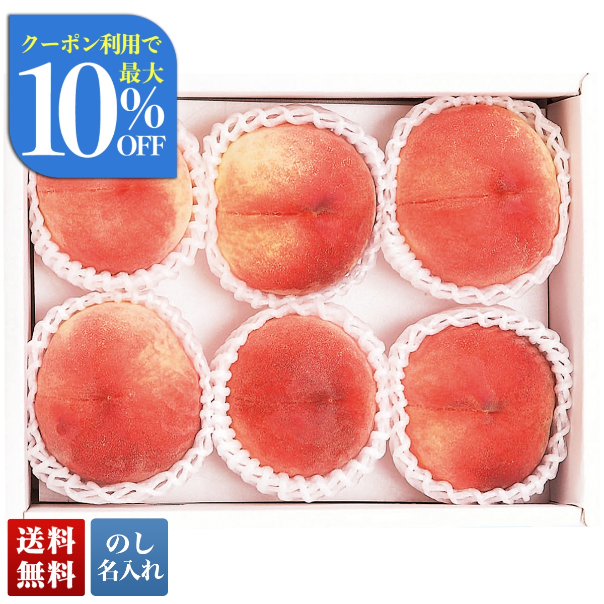 お中元 御中元 夏ギフト プレゼント 2026 送料無料 和歌山県産 あら川
