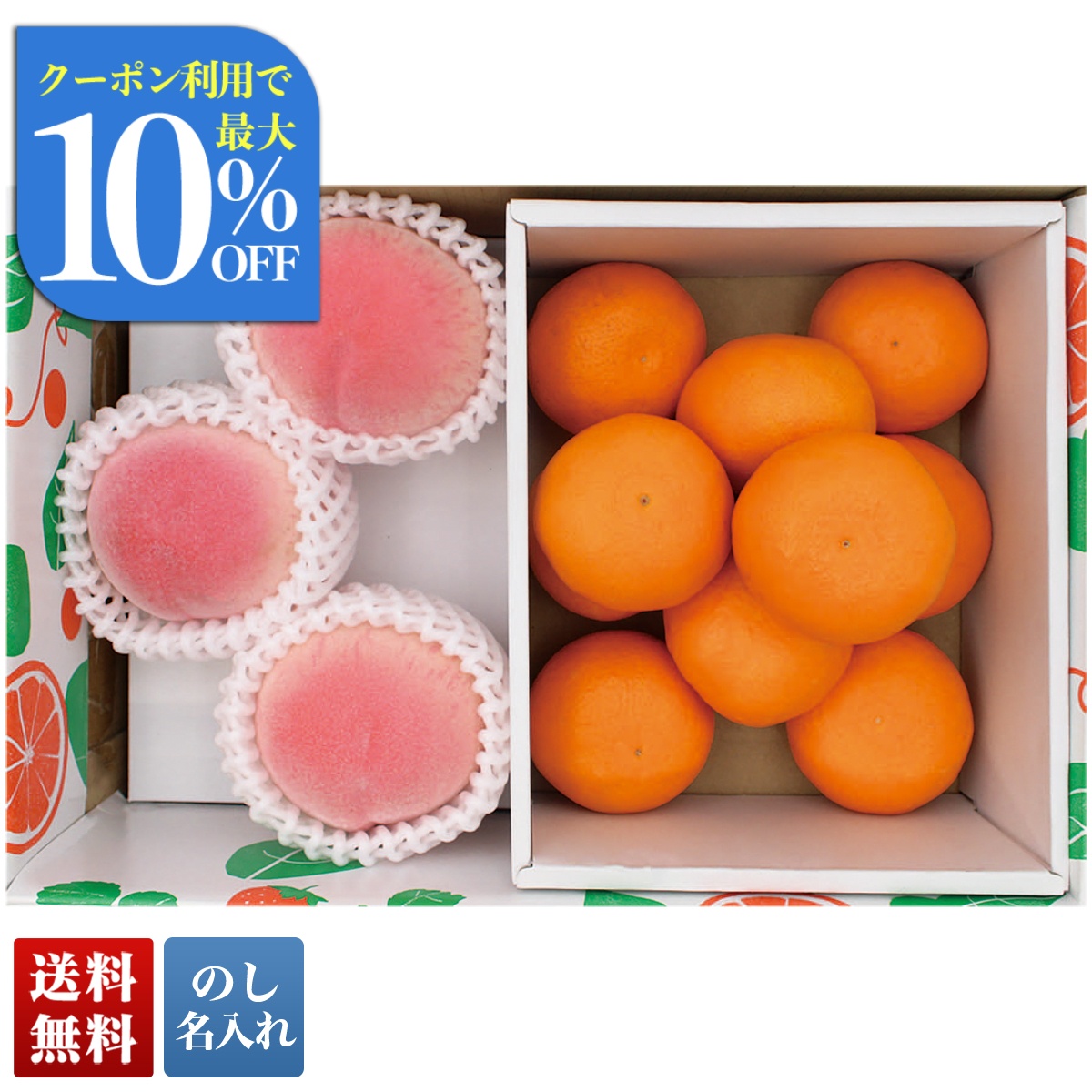 お中元 御中元 夏ギフト プレゼント 2026 送料無料 山梨県産 桃 ＆ ハウスみかん みかん 国産 フルーツ くだもの 果物 詰め合わせ 果実 フルーツギフト Y14-3C