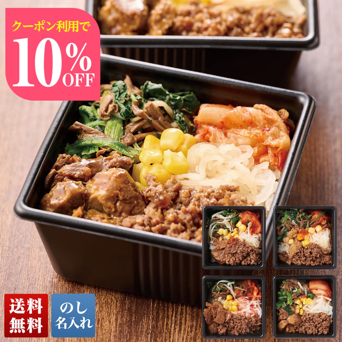 Yahoo! Yahoo!ショッピング(ヤフー ショッピング)お中元 早割 御中元 夏ギフト プレゼント 暑中見舞い 2025 送料無料 「 米沢牛黄木 」 米沢牛ビビンバ グルメ ビビンバ 米沢牛ビビンバ のし 名入れ YB45