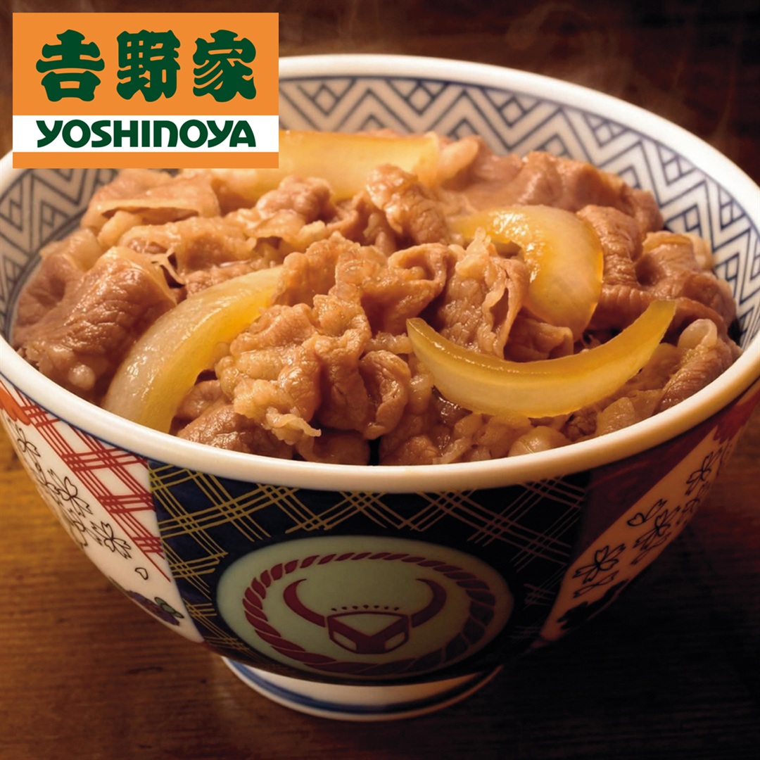 お歳暮 御歳暮 冬ギフト プレゼント 2026 送料無料 「 吉野家 」 牛丼