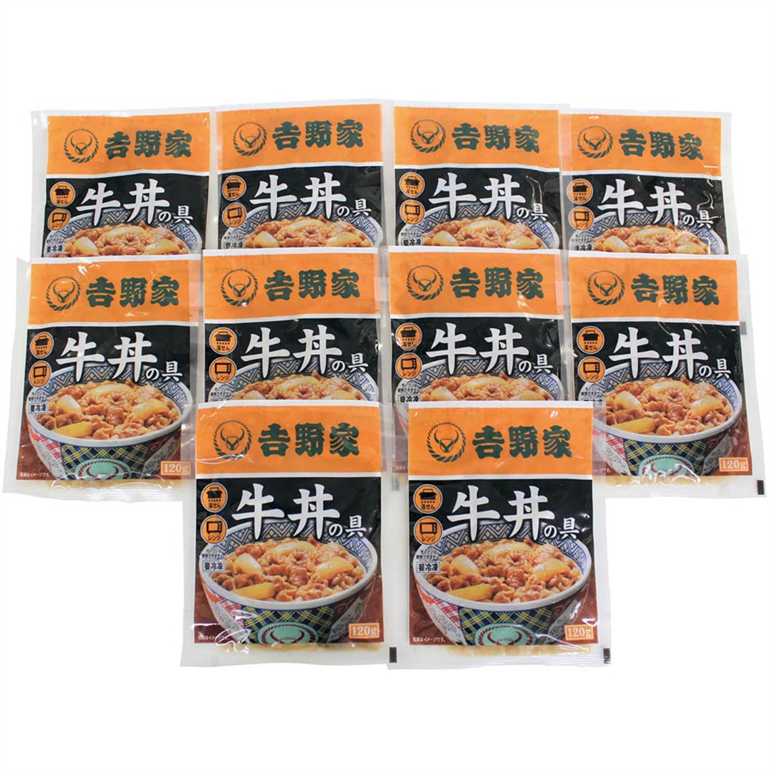 吉野家牛丼の具 普通盛り２０個セット（賞味期限：2026年１１月） お歳暮 御歳暮 冬ギフト プレゼント 2026 送料無料 「 吉野家 」 牛丼
