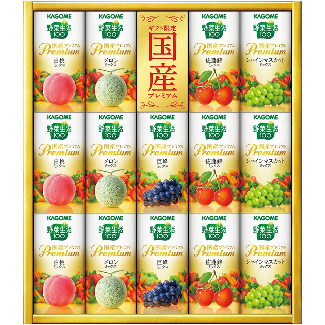 12,昭和レトロ プラスチック製 ミニチュアボトル カゴ　野菜コレクション お中元 御中元 夏ギフト プレゼント 2026 送料無料 カゴメ 野菜生活100