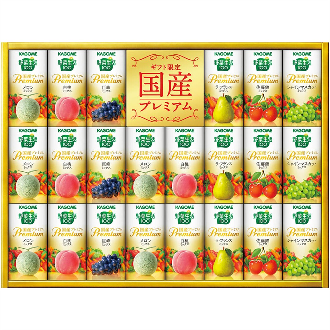 12,昭和レトロ プラスチック製 ミニチュアボトル カゴ　野菜コレクション お中元 御中元 夏ギフト プレゼント 2026 送料無料 カゴメ 野菜生活100