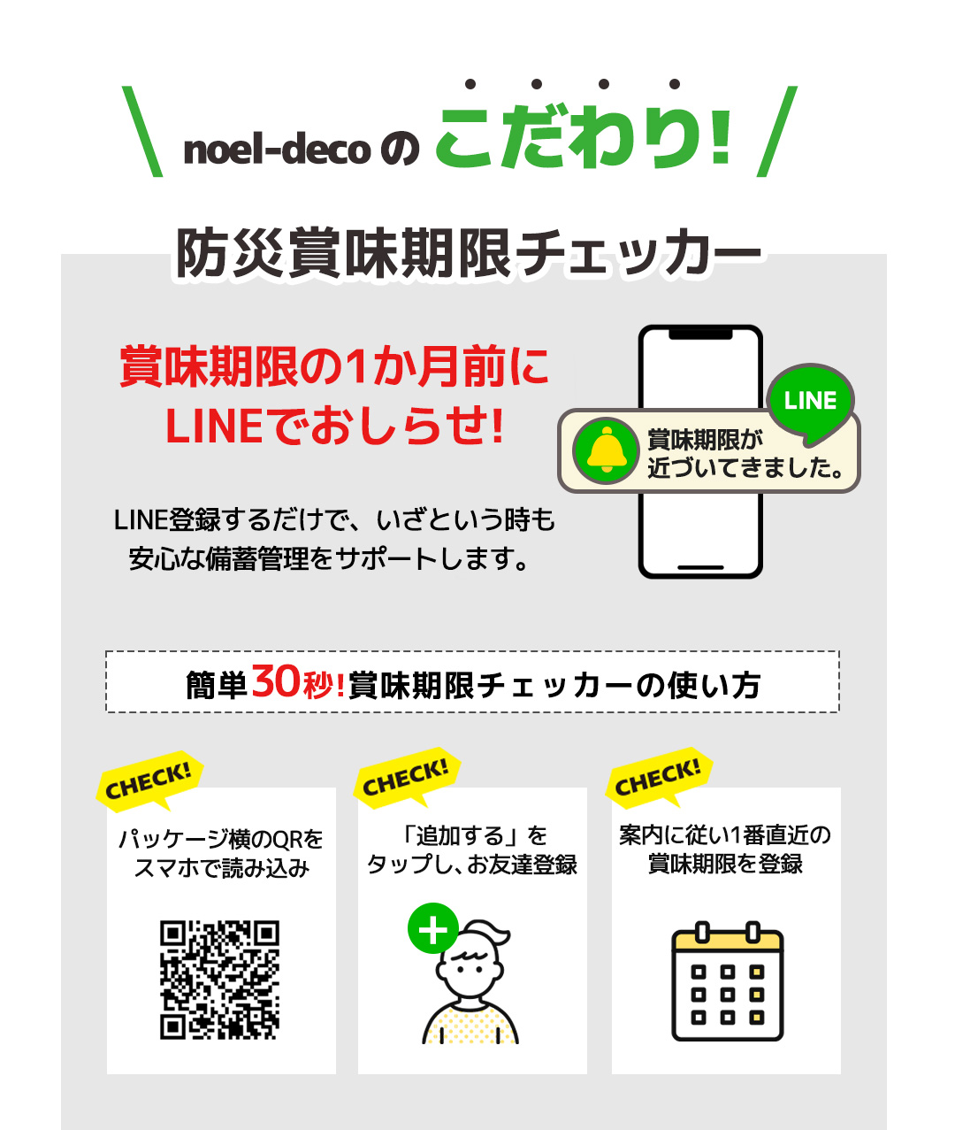 賞味期限：2027/5/21 保存食 非常食 防災 ギフト 備える食事セット 3
