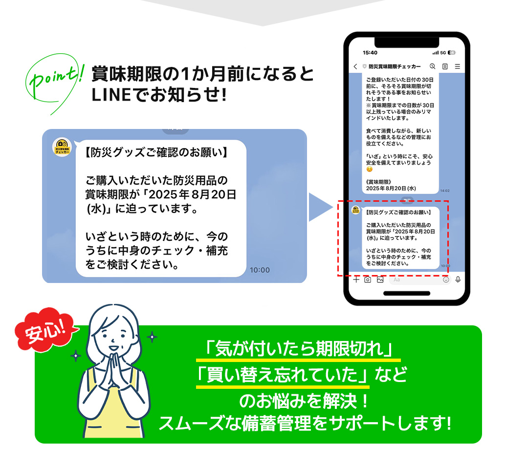 賞味期限：2027/5/21 保存食 非常食 防災 ギフト 備える食事セット 3