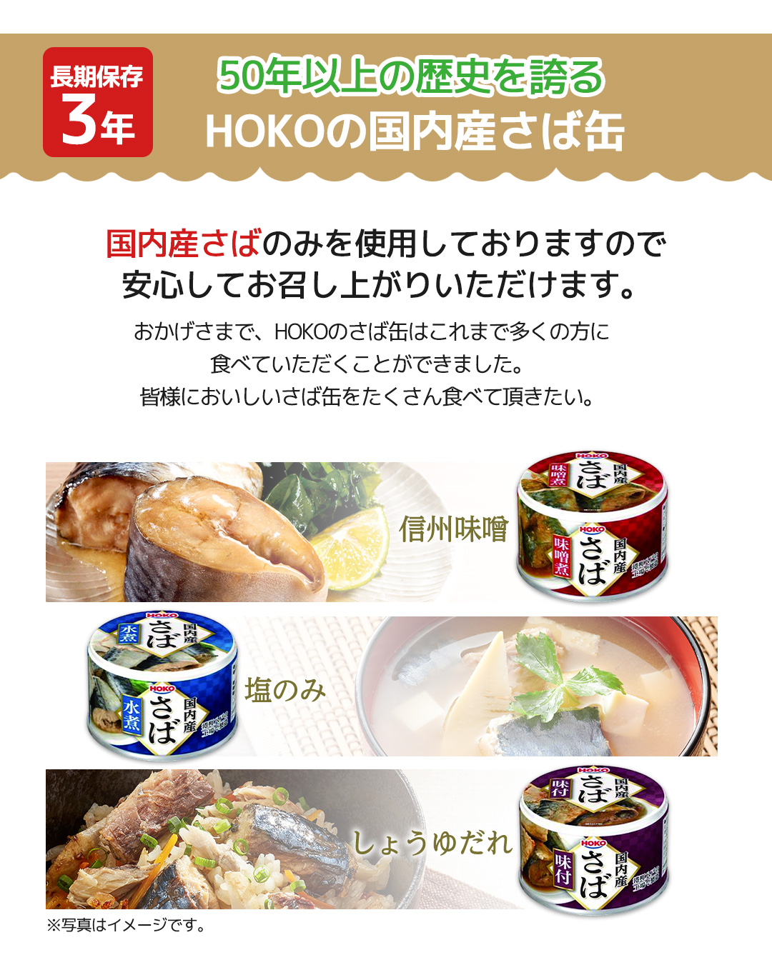 賞味期限：2027/5/21 保存食 非常食 防災 ギフト 備える食事セット 3