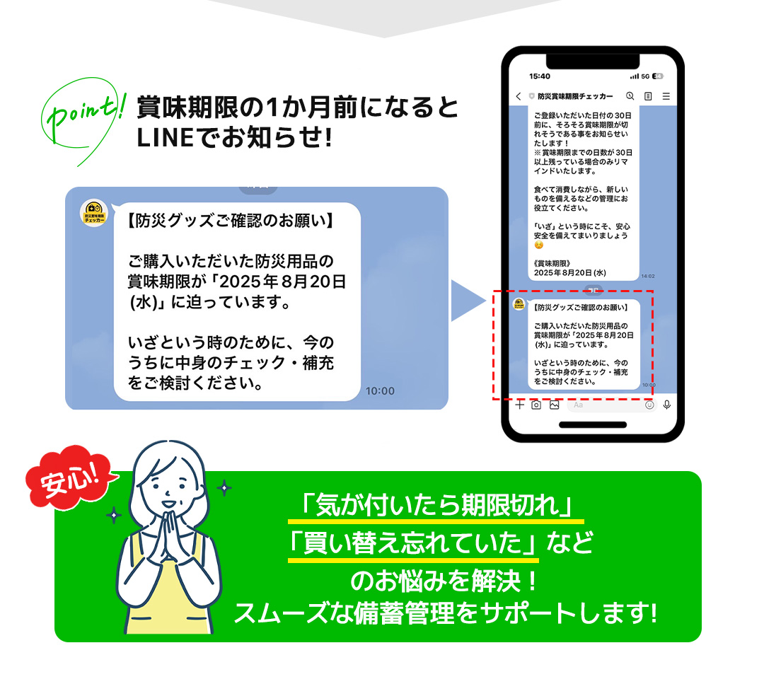 賞味期限：2027/8/1 保存食 非常食 防災 ギフト 備える食事セット 3日