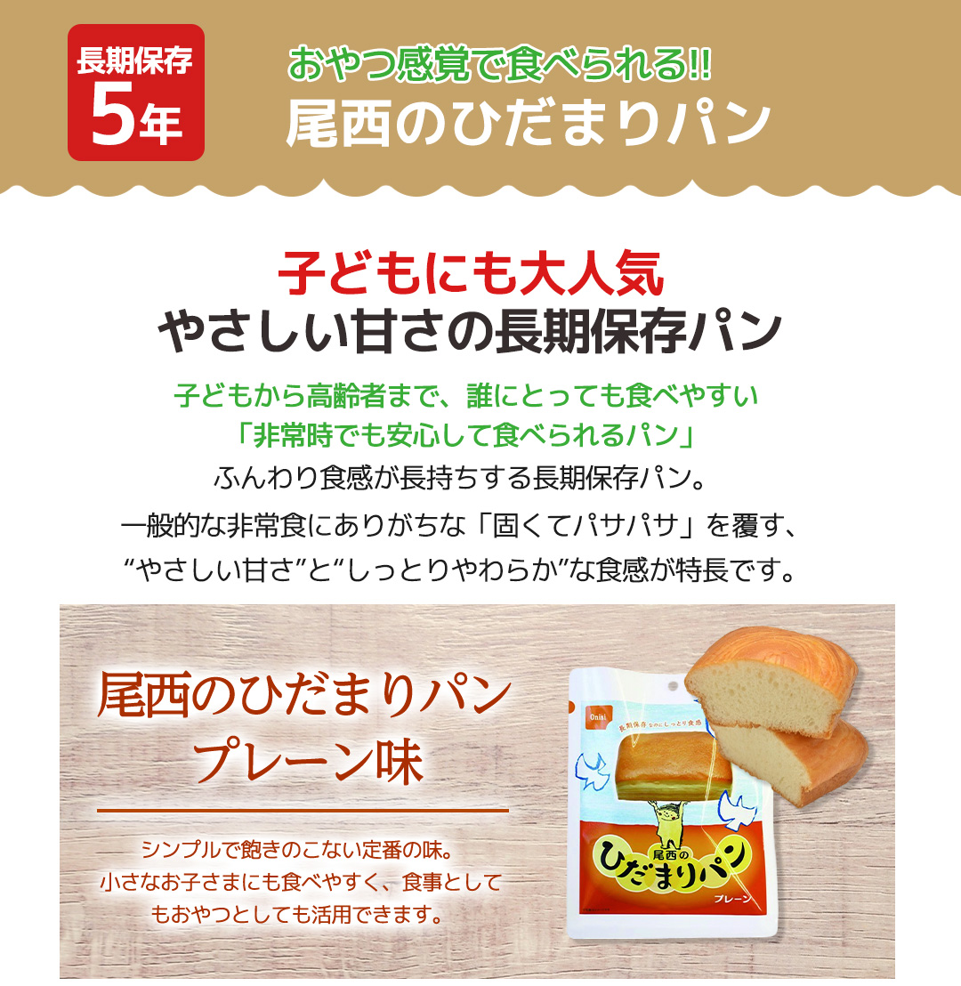 2027年10月期限♦︎保存食非常食♦︎防災♦︎災害♦︎備蓄