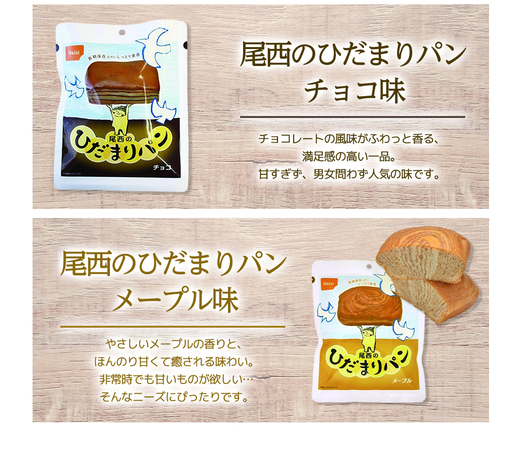 2027年10月期限♦︎保存食非常食♦︎防災♦︎災害♦︎備蓄