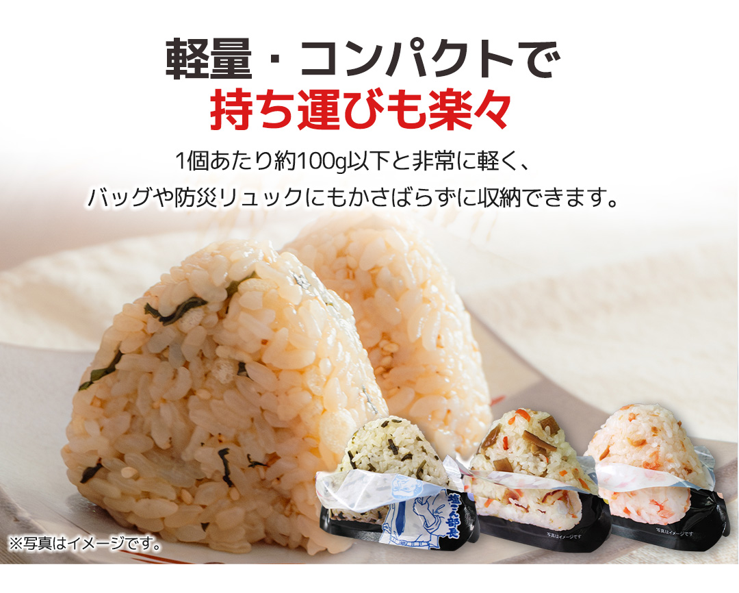 賞味期限：2026/7/21 保存食 非常食 防災 ギフト 備える食事セット