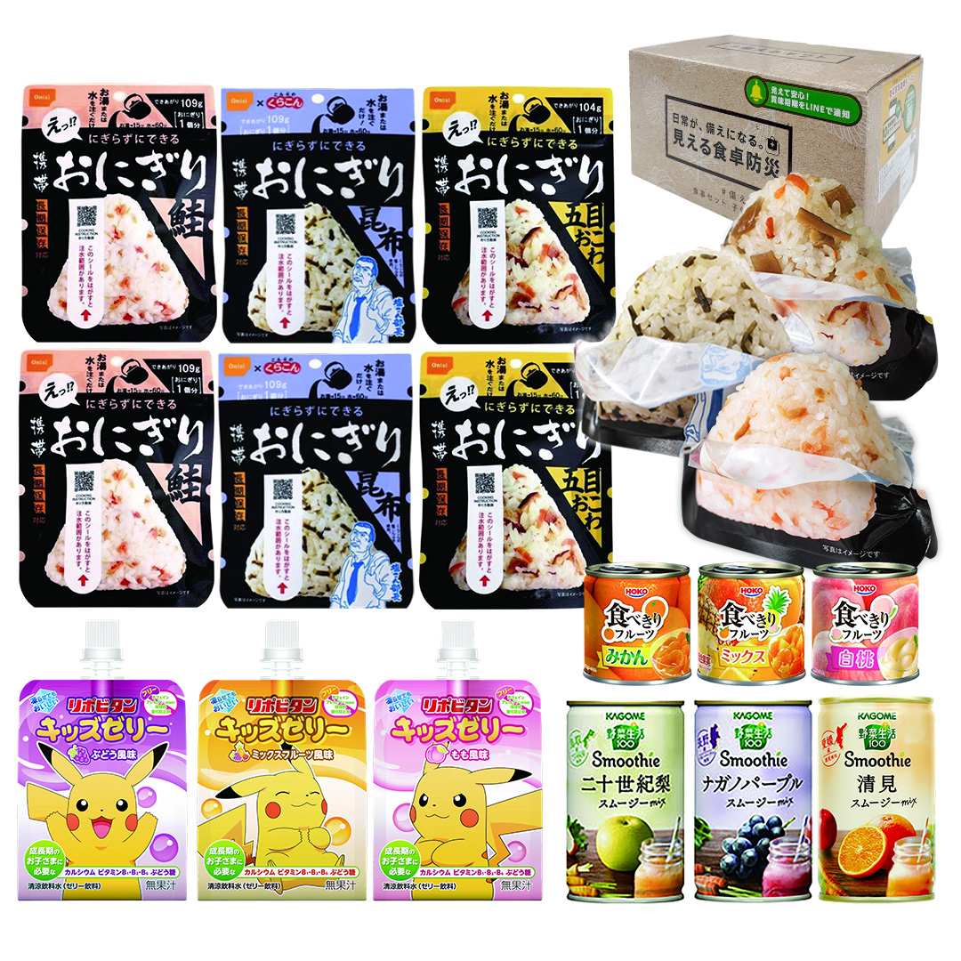 賞味期限：2026/7/21 保存食 非常食 防災 ギフト 備える食事セット