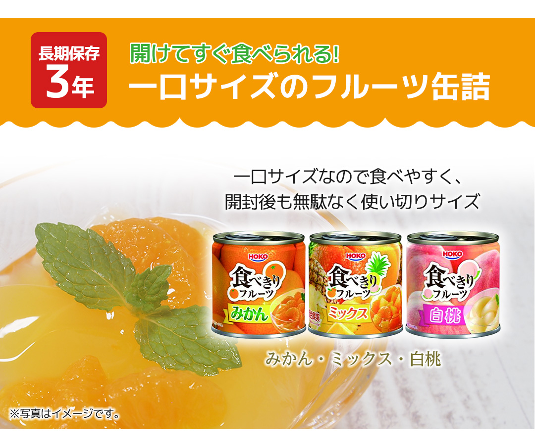 賞味期限：2026/7/21 保存食 非常食 防災 ギフト 備える食事セット