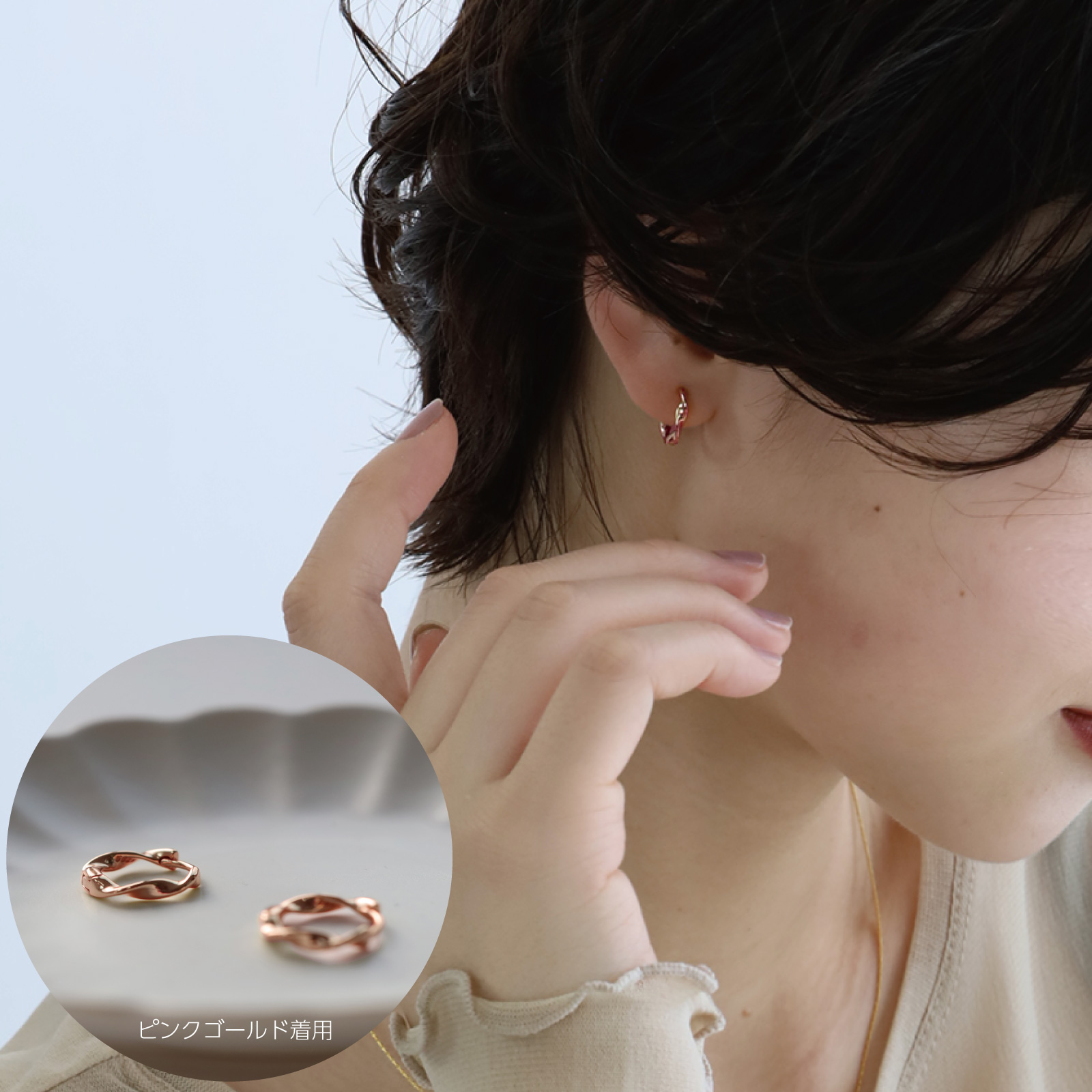 ピアス フープ 金属アレルギー対応 18金 つけっぱなし K18