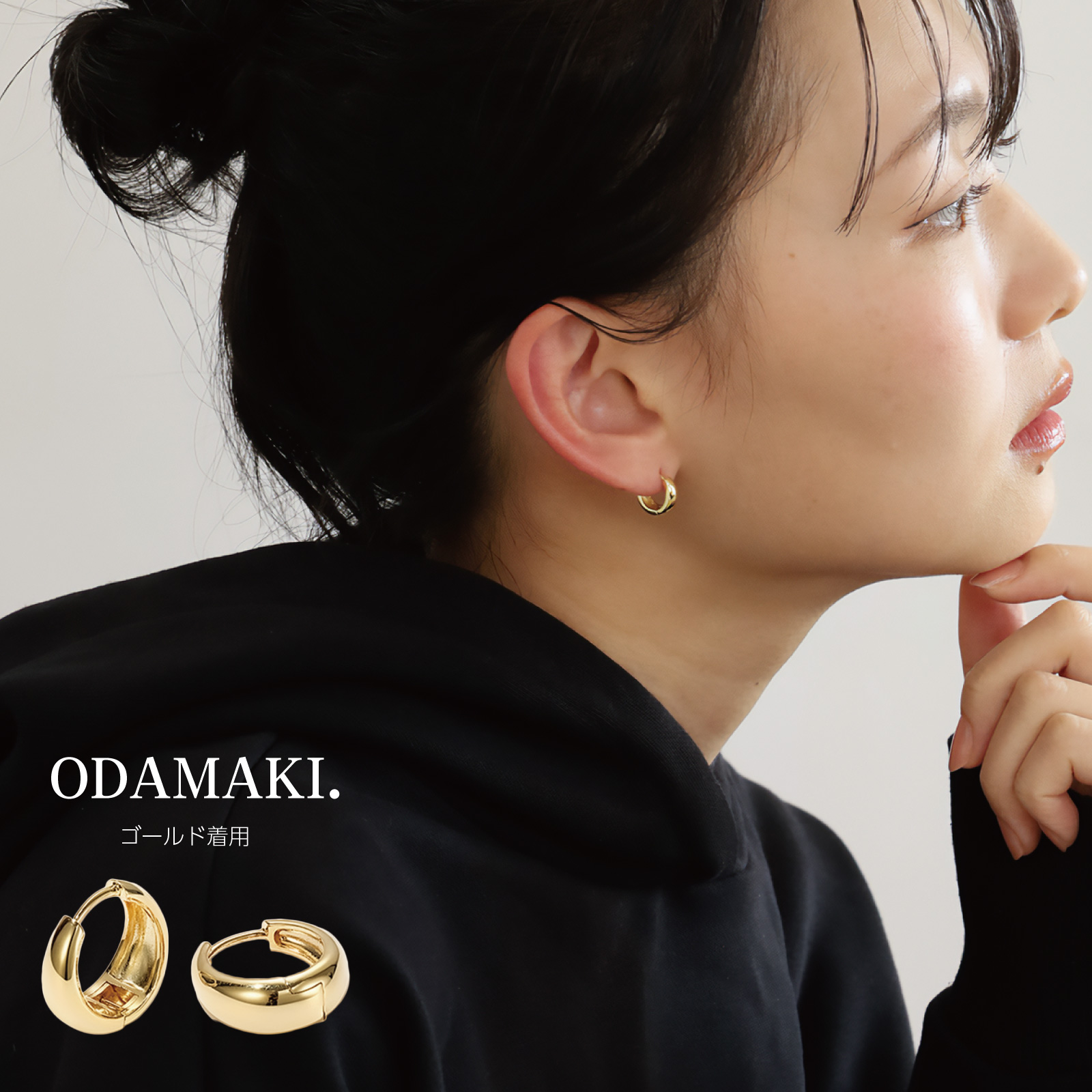 ピアス フープピアス 18金 つけっぱなし K18 アレルギー対応
