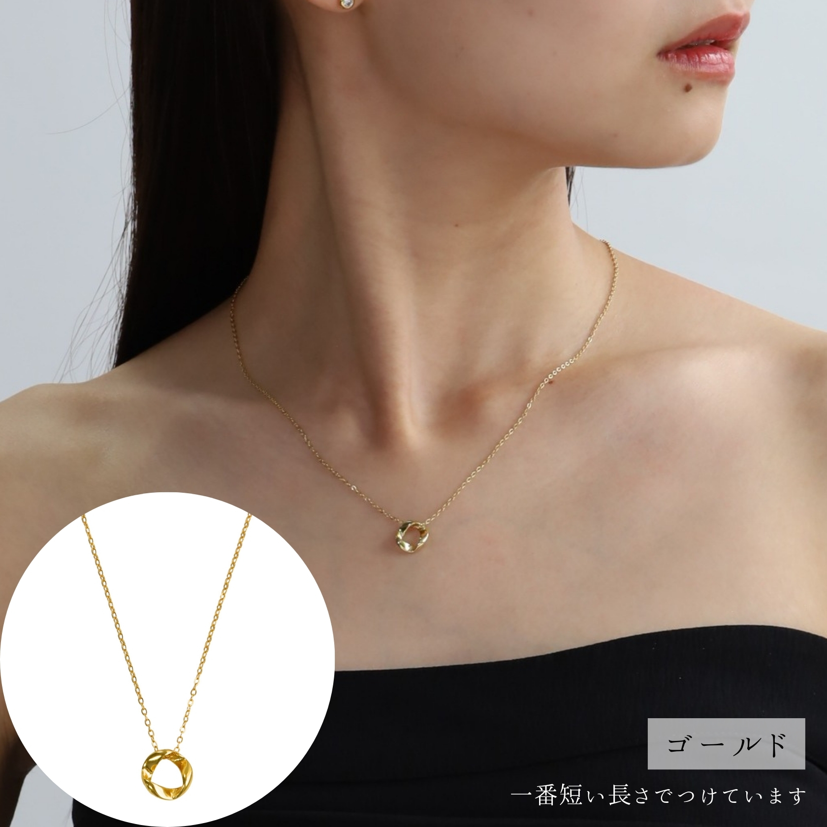 ネックレス アレルギー対応 つけっぱなし 18金 レディース 金属 