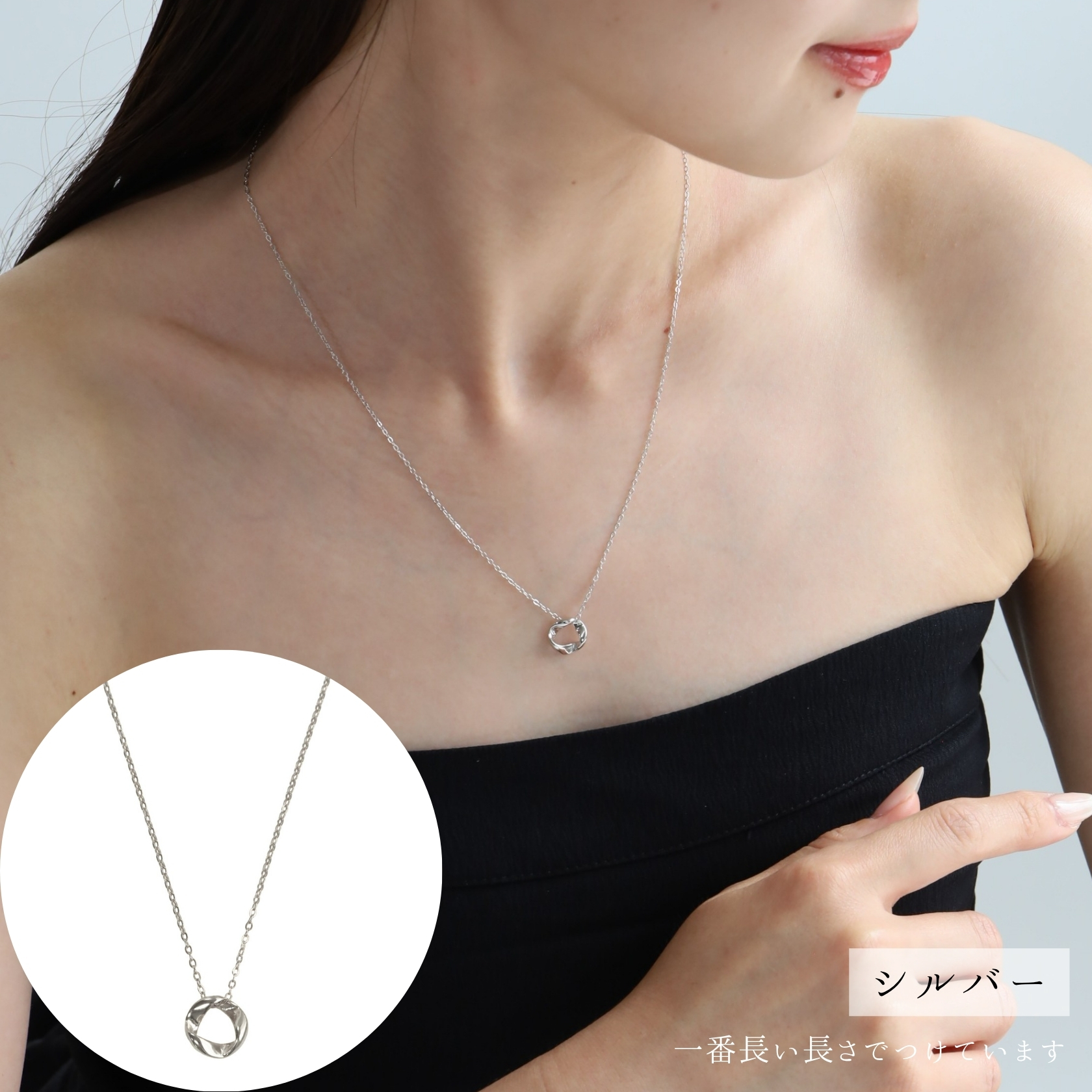 金属 アレルギー 対応 ネックレス