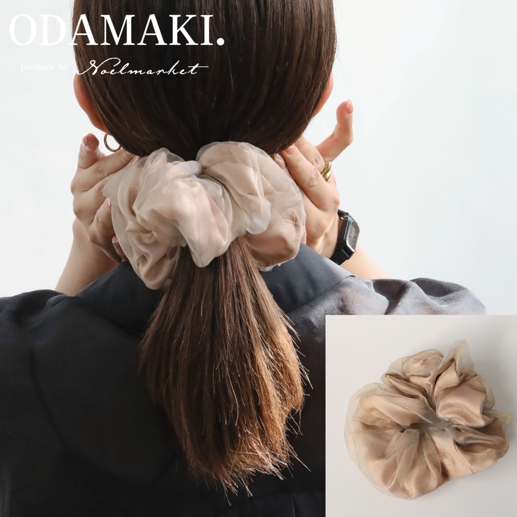 シュシュ 大きめ ヘアゴム おしゃれ 黒 かわいい シアー 透け