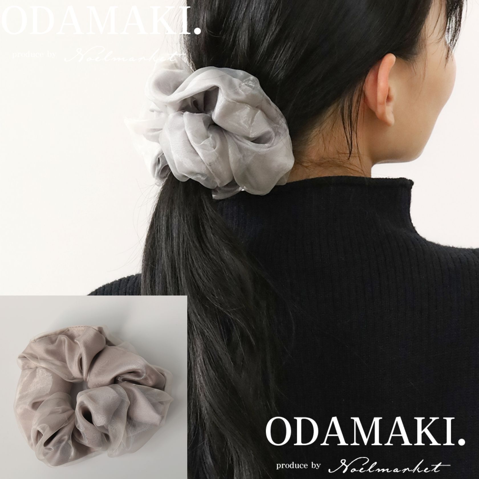 シュシュ 大きめ ヘアゴム おしゃれ 黒 かわいい シアー 透け