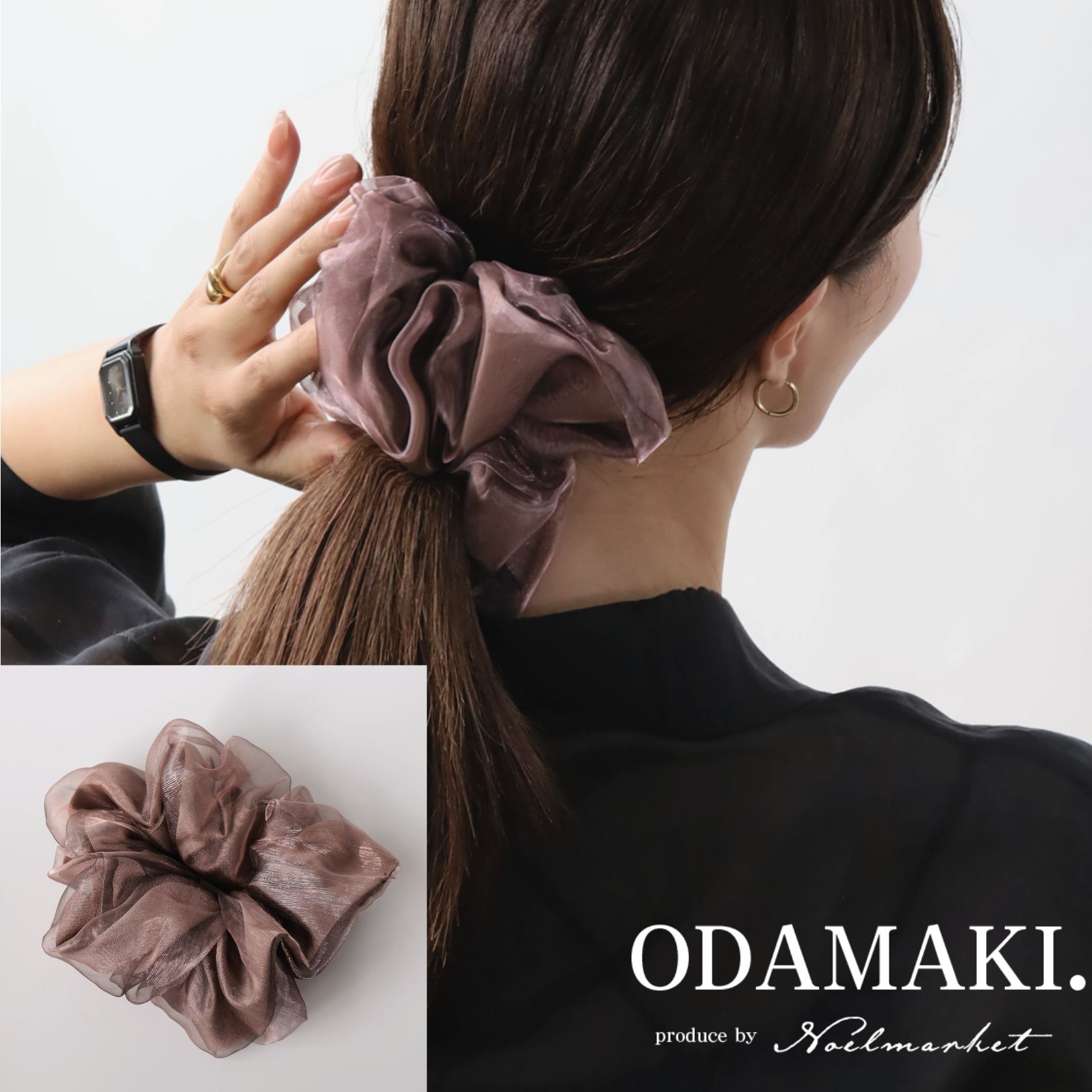 シュシュ 大きめ ヘアゴム おしゃれ 黒 かわいい シアー 透け