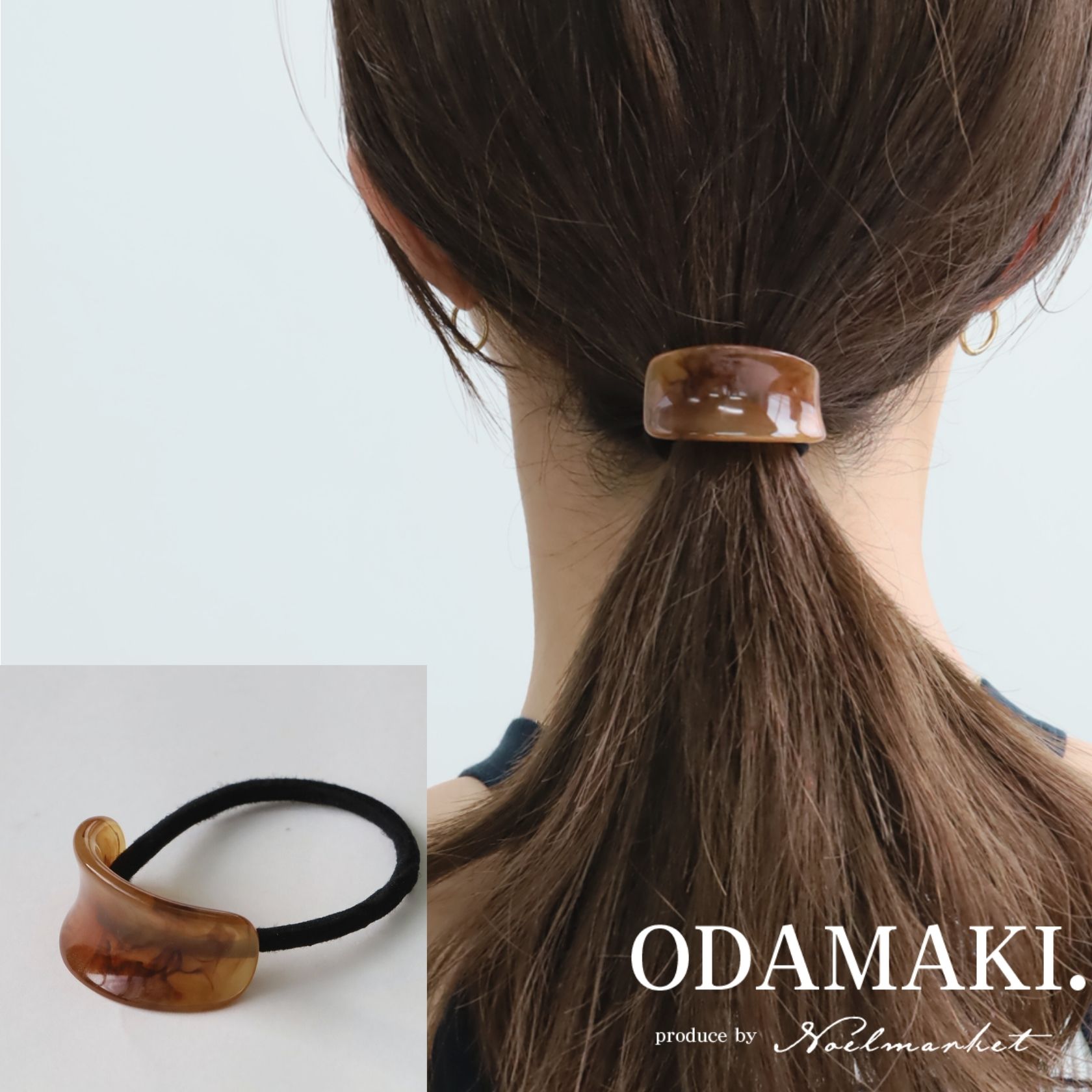 ヘアゴム おしゃれ見え 黒 おしゃれ べっ甲 マーブル シンプル 大人