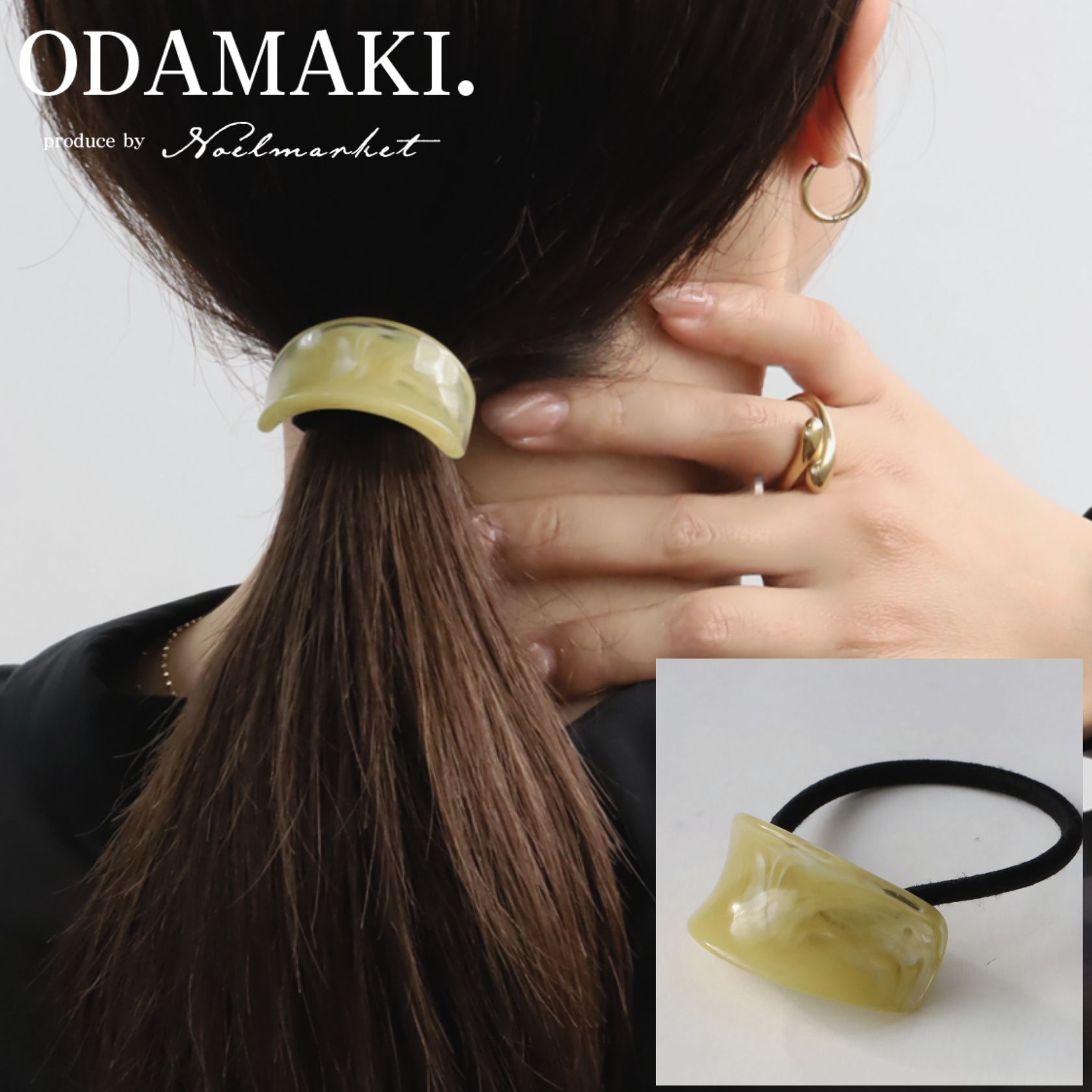 ヘアゴム おしゃれ見え 黒 おしゃれ べっ甲 マーブル シンプル 大人