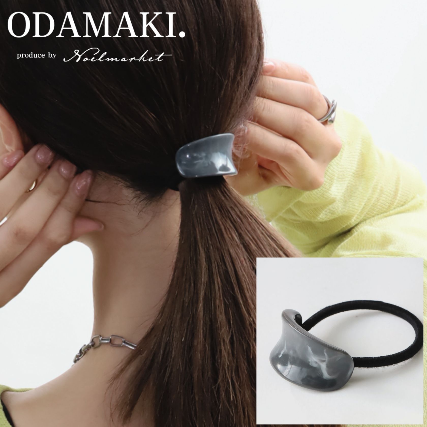 ヘアゴム おしゃれ見え 黒 おしゃれ べっ甲 マーブル シンプル 大人