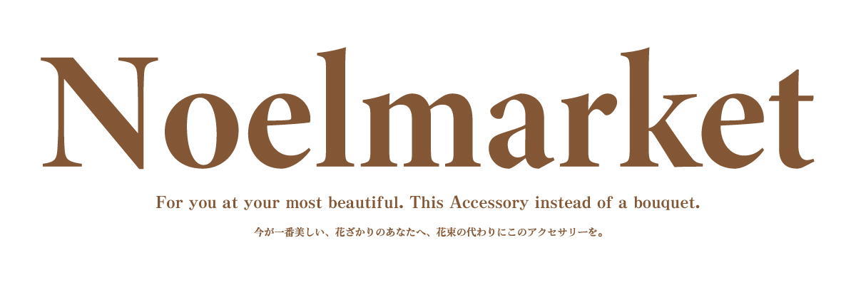Noelmarket 金属アレルギー対応 ピアス ヘッダー画像