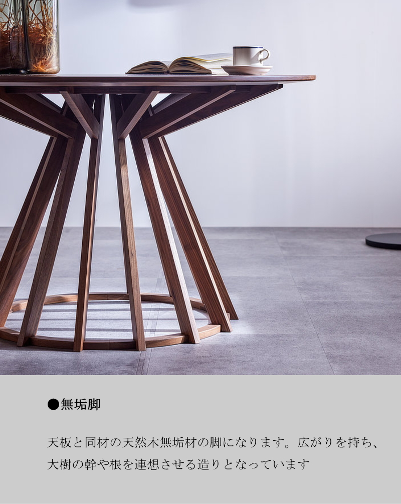 ダイニングテーブル ラウンド 丸 幅140cm 食卓 円 セレクトオーダー 天