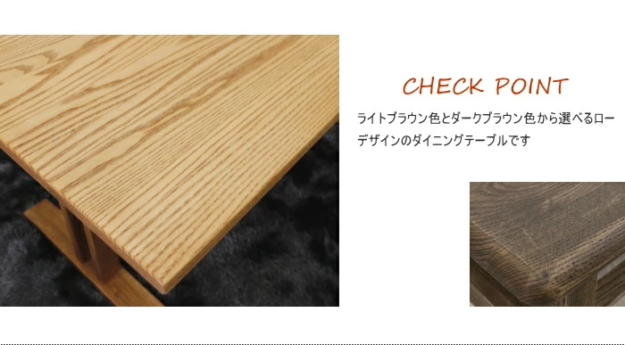 座卓 ローテーブル センターテーブル 110cm ウォールナット