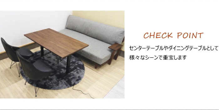 電動昇降式テーブル 食卓テーブル リフティング ダイニング センター