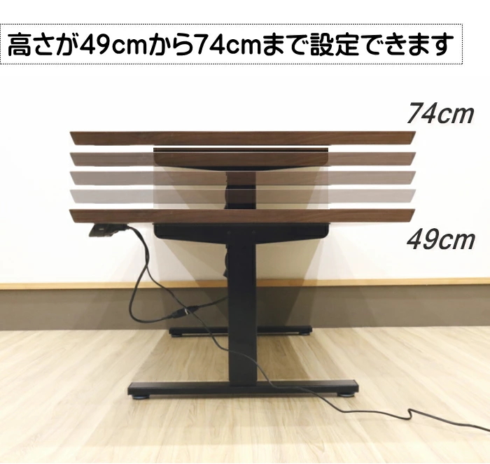 電動昇降式テーブル 食卓テーブル リフティング ダイニング センター