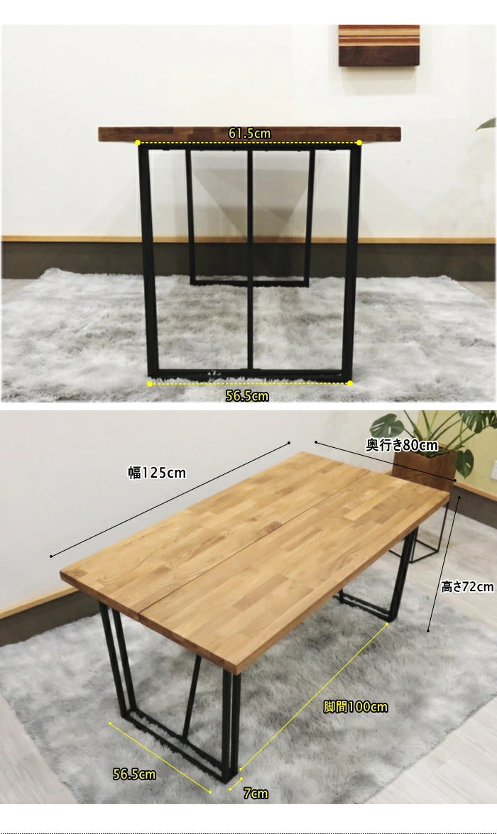 ダイニングテーブル 食卓テーブル 125cm 天然木オーク無垢材 ナラ材 天