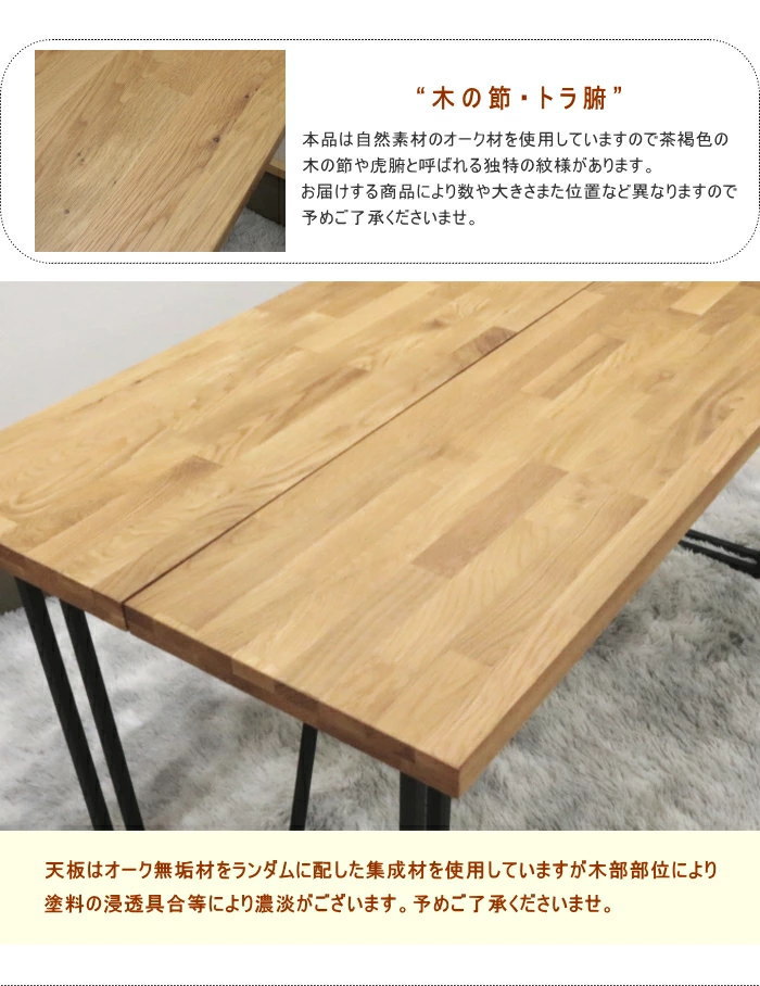 ダイニングテーブル 食卓テーブル 125cm 天然木オーク無垢材 ナラ材 天板無垢 ナチュラル ライト色 スチール脚 アイアン おしゃれ 長方形  一枚板風