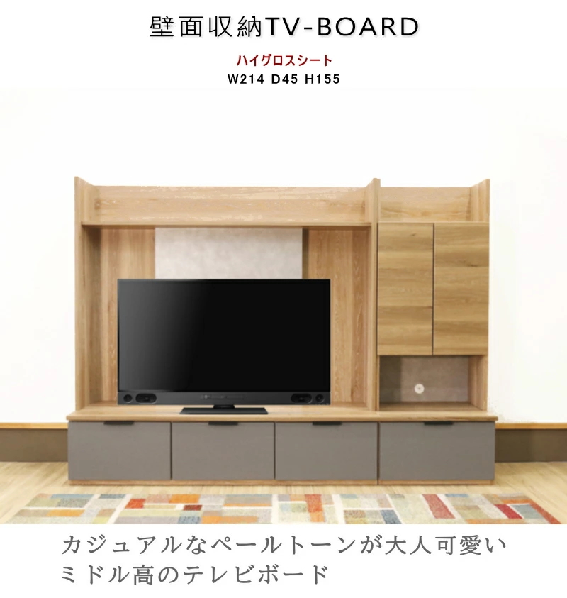 Amazon｜DORIS ドリス テレビ台 壁面収納 一体型 幅120cm 壁掛け