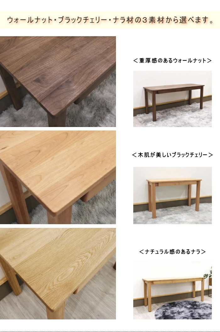 デスク 机 書斎机 学習机 勉強机 事務机 平机 幅120cm パソコンデスク