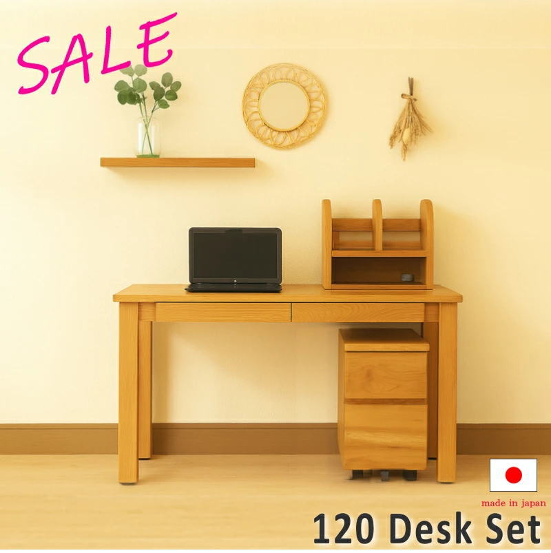 セール アウトレット 現品限り 展示商品 デスク 将来型 学習 机 PC